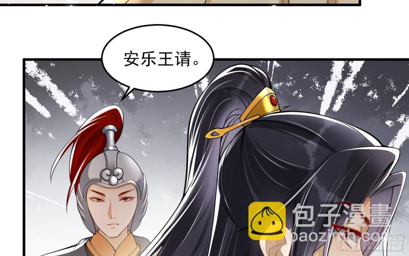 36 莫非陛下有大病69