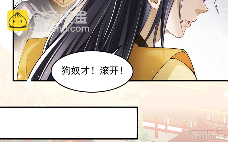 36 莫非陛下有大病70