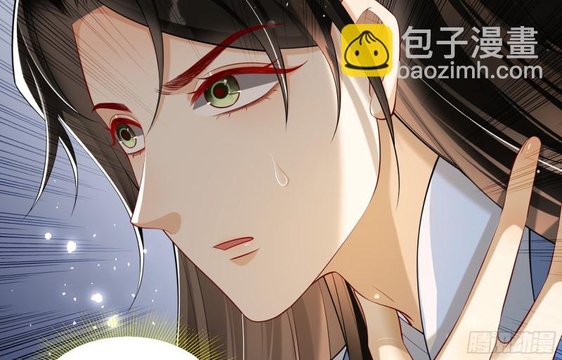 36 莫非陛下有大病79
