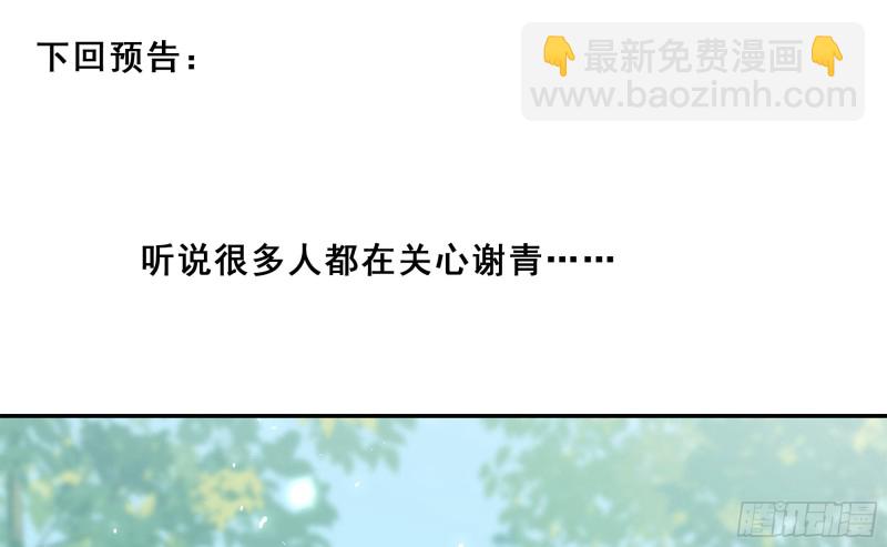 36 莫非陛下有大病83