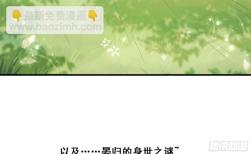 36 莫非陛下有大病87