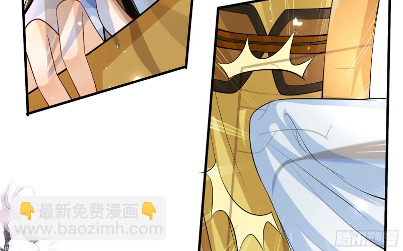 36 莫非陛下有大病9