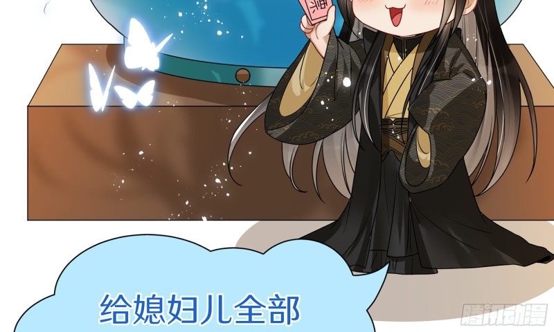 36 莫非陛下有大病94