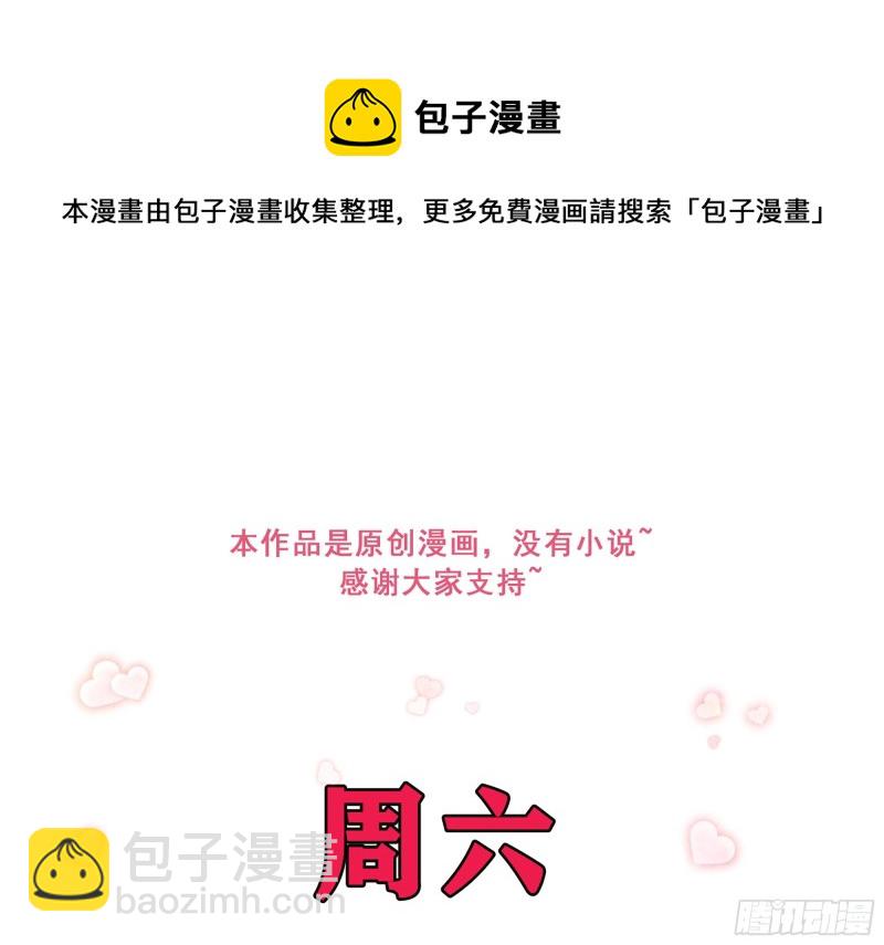 36 莫非陛下有大病96