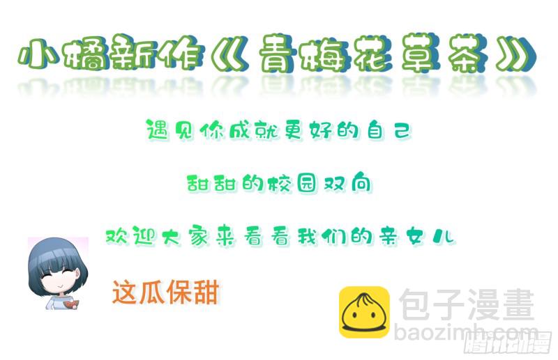 36 莫非陛下有大病98