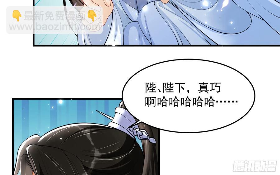 37 日久见人心10