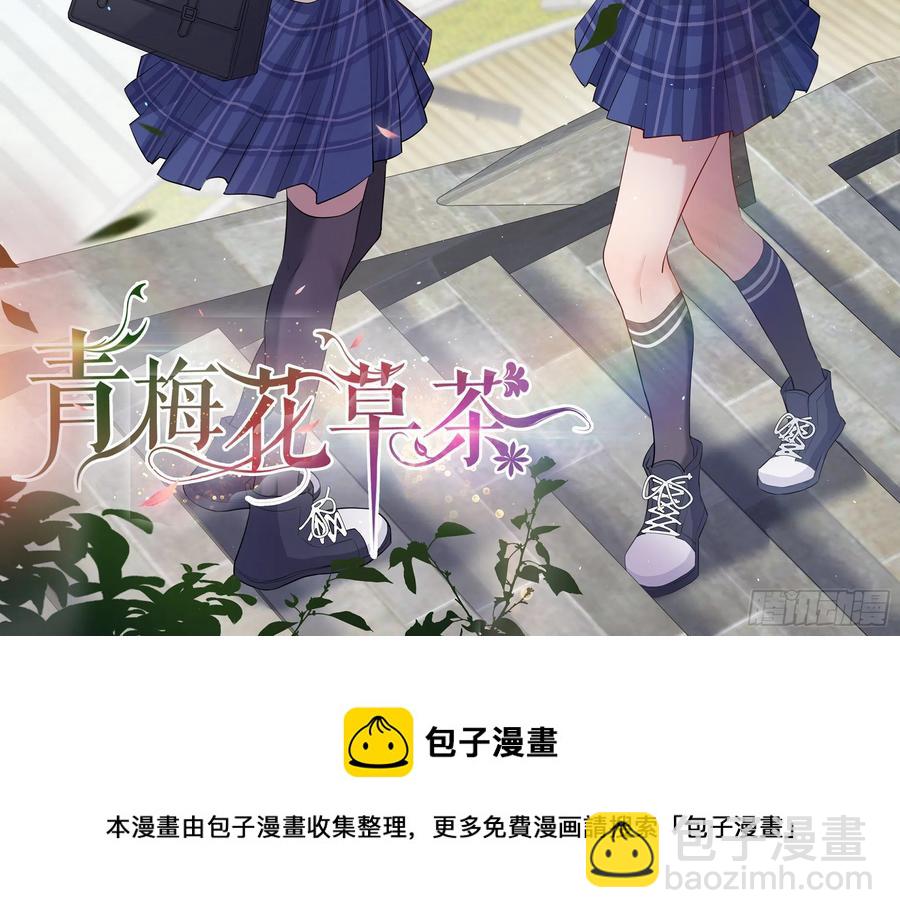 37 日久见人心103