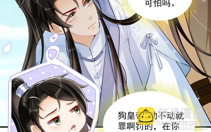 37 日久见人心14