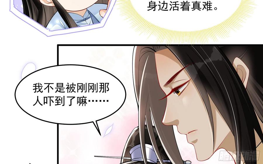 37 日久见人心15