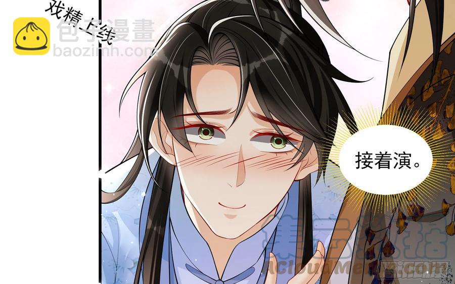 37 日久见人心16