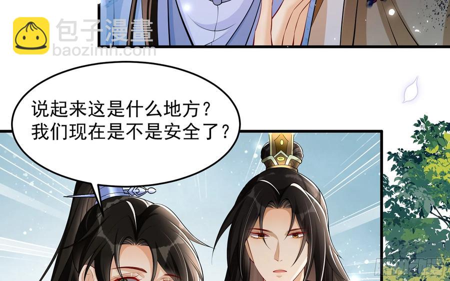 37 日久见人心17