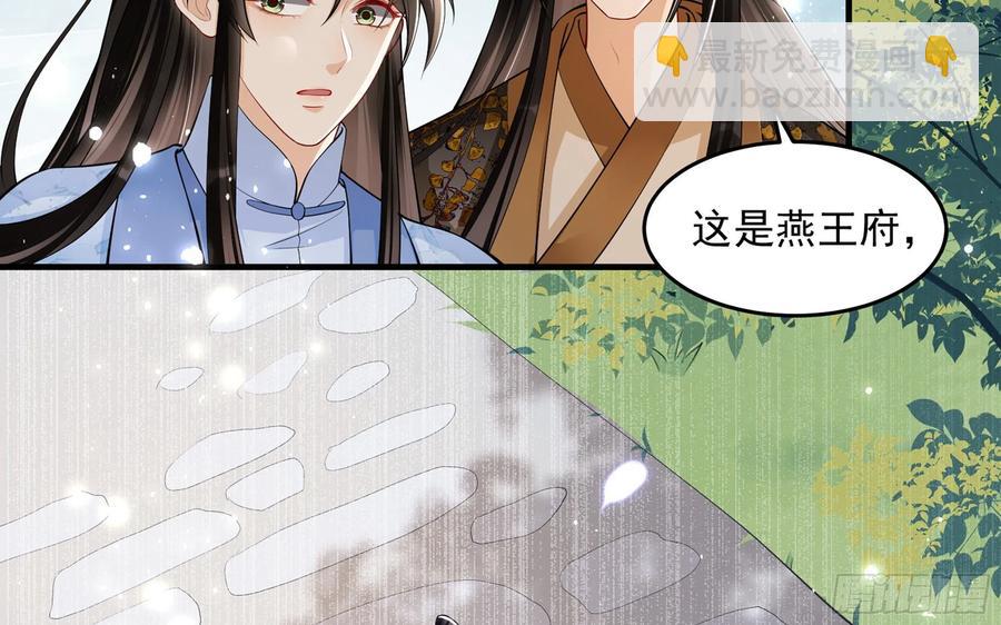37 日久见人心18
