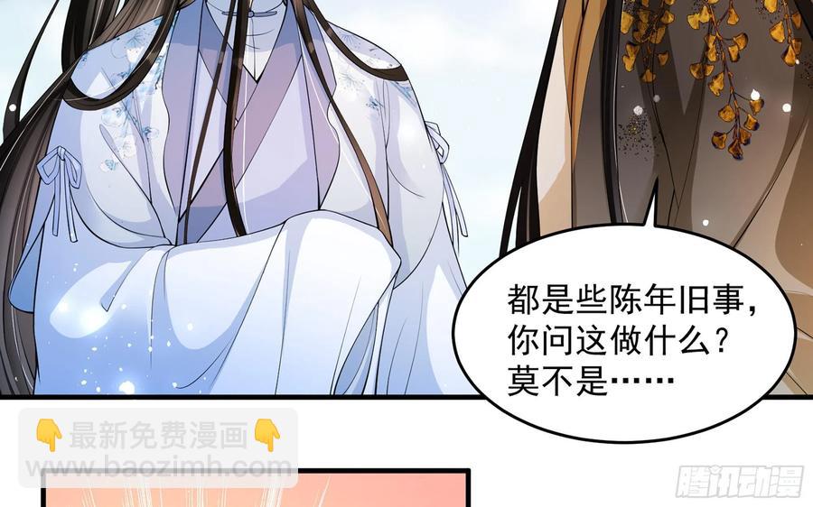 37 日久见人心22