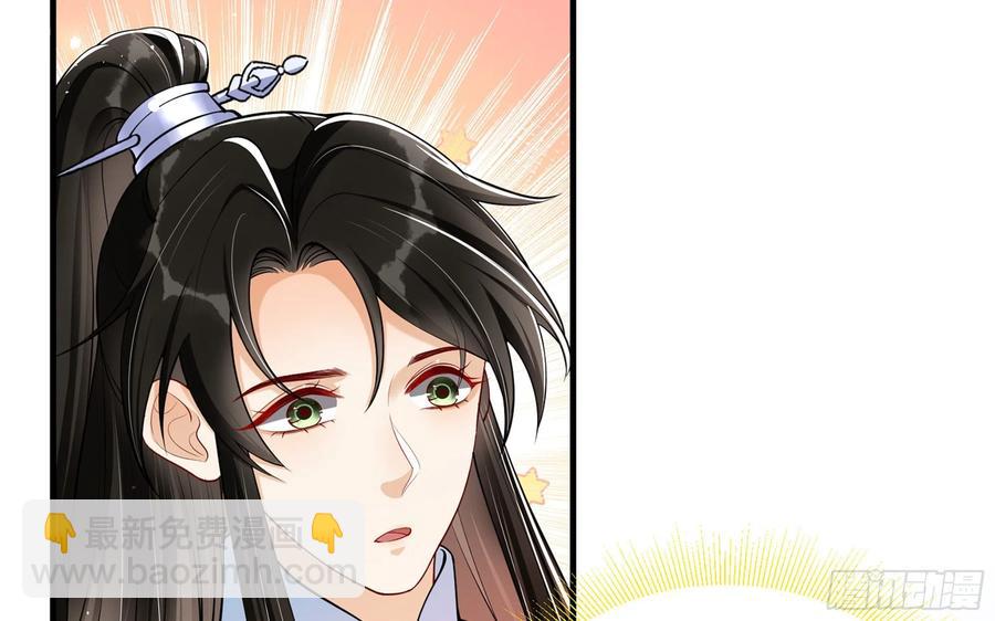 37 日久见人心23