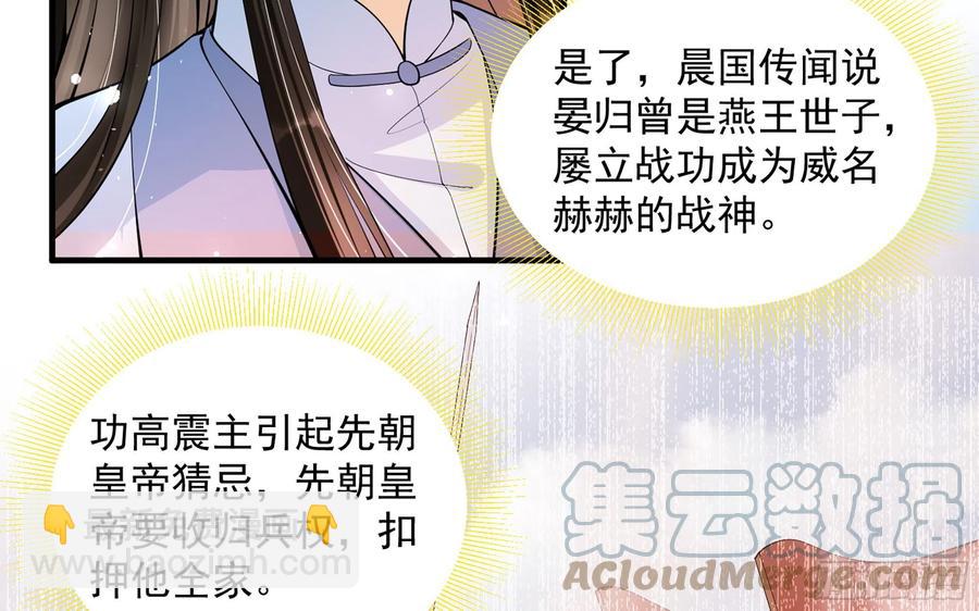 37 日久见人心24