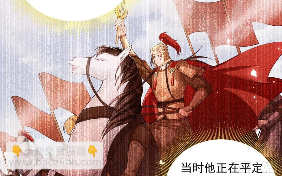 37 日久见人心25