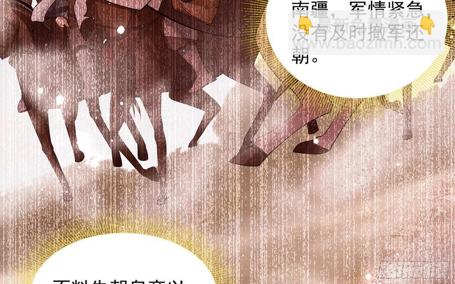 37 日久见人心26