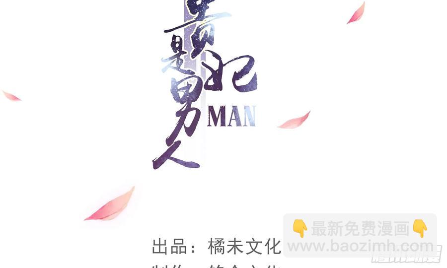 37 日久见人心3