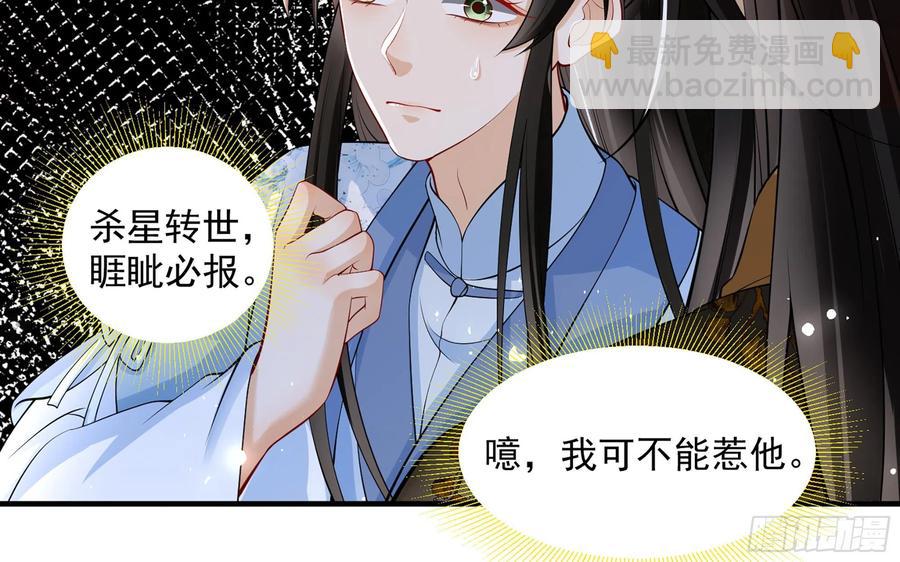37 日久见人心34