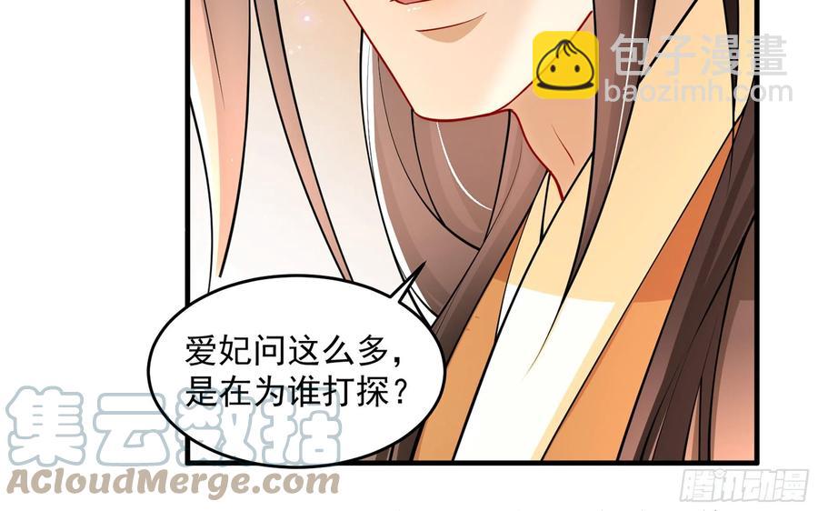 37 日久见人心36