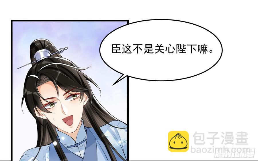 37 日久见人心37