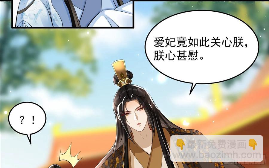 37 日久见人心38