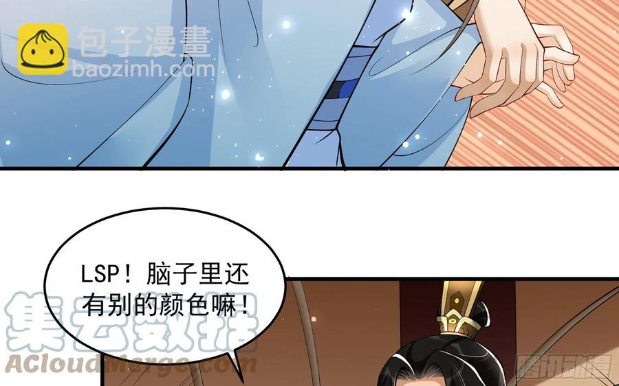 37 日久见人心44