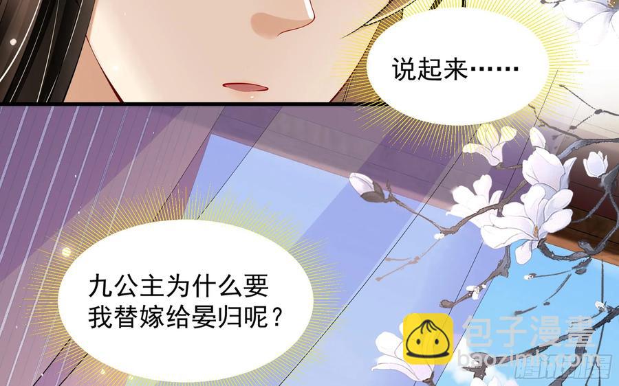 37 日久见人心47