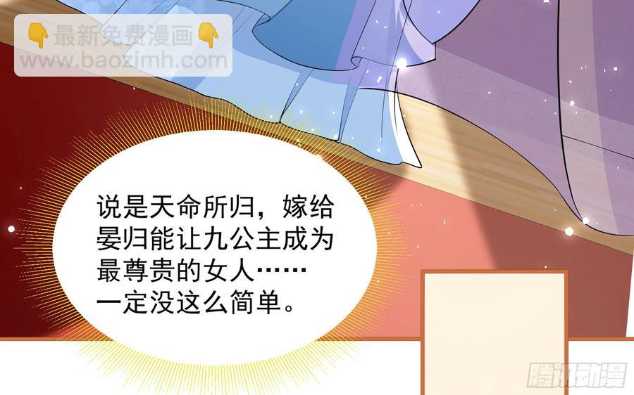 37 日久见人心54