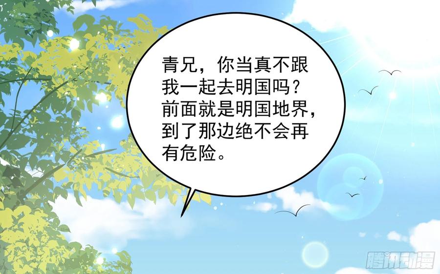 37 日久见人心57