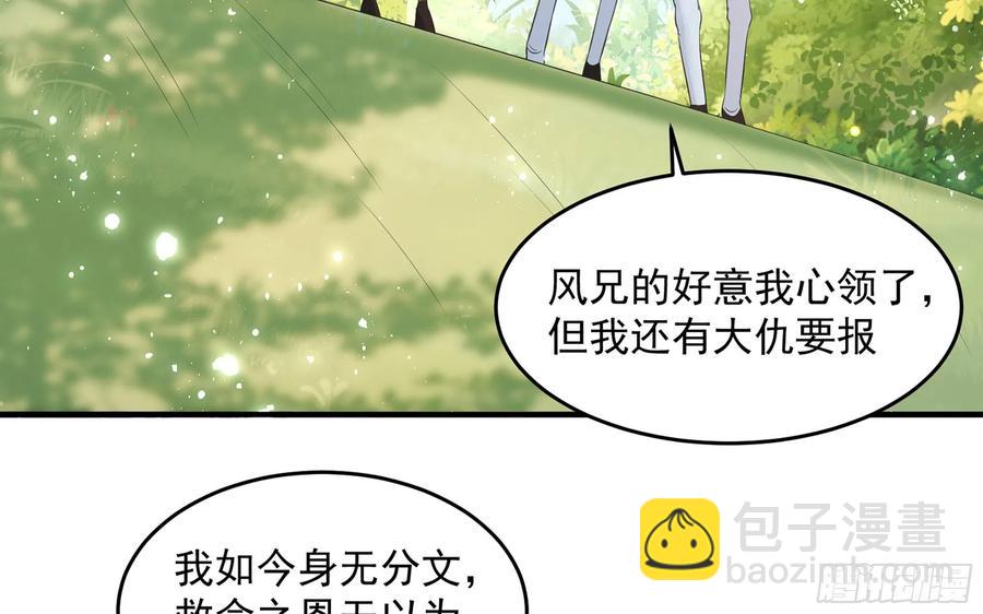37 日久见人心59