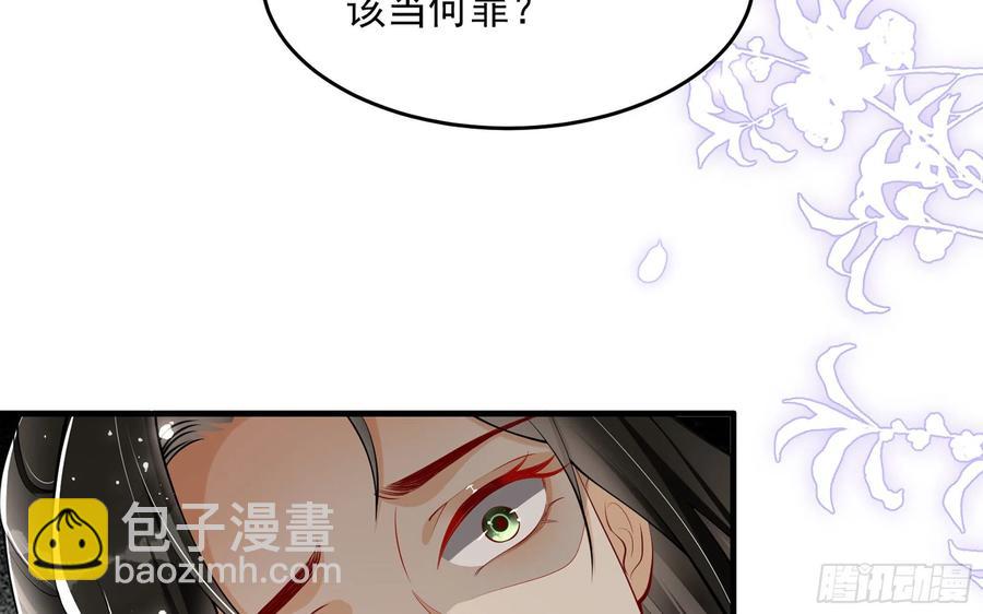 37 日久见人心6