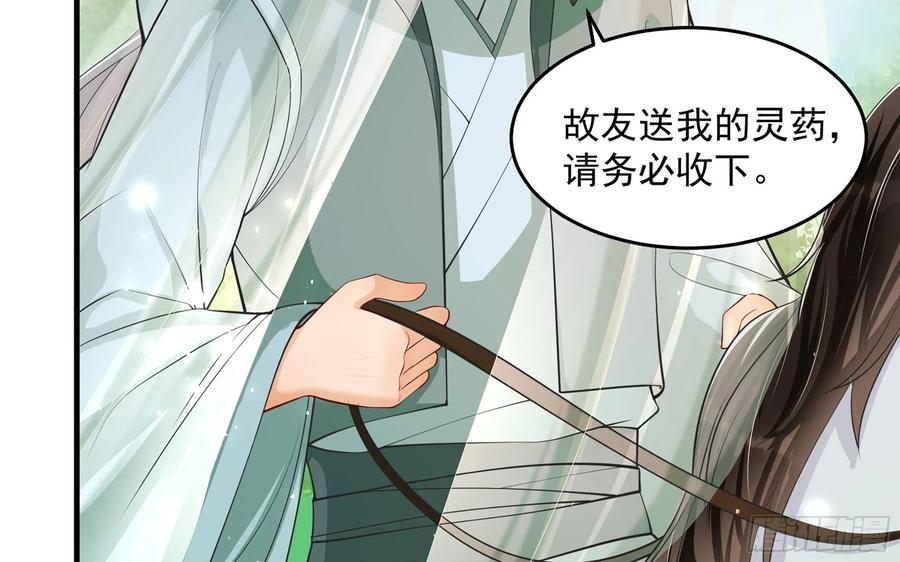 37 日久见人心61