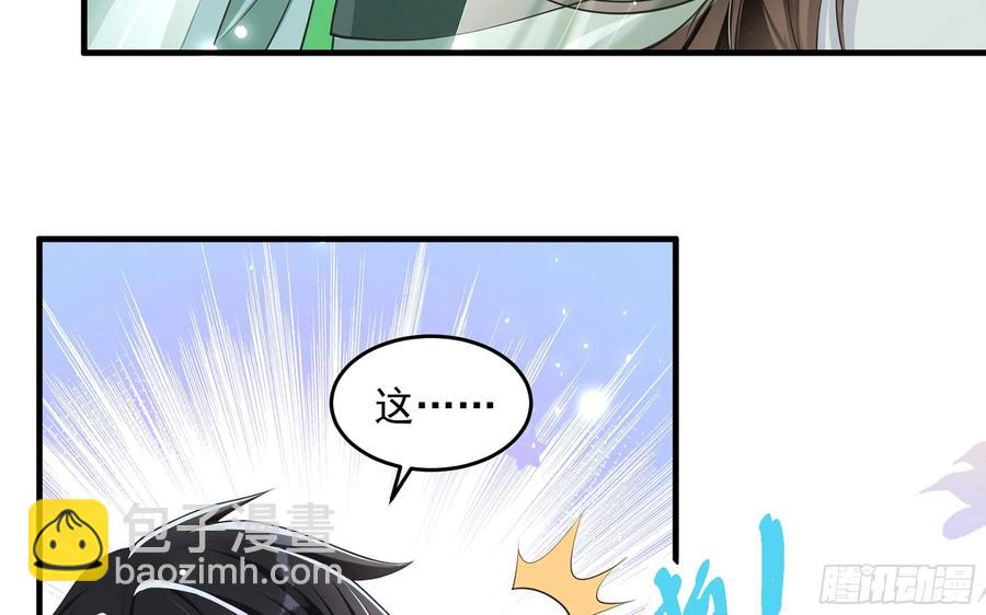 37 日久见人心62