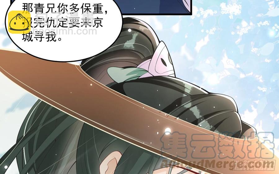 37 日久见人心64