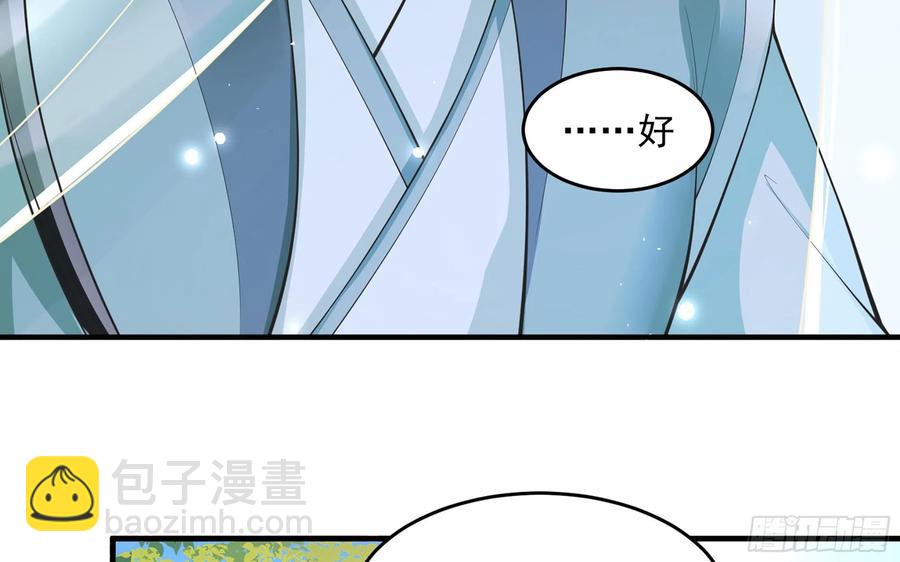 37 日久见人心66