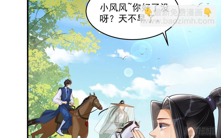 37 日久见人心67