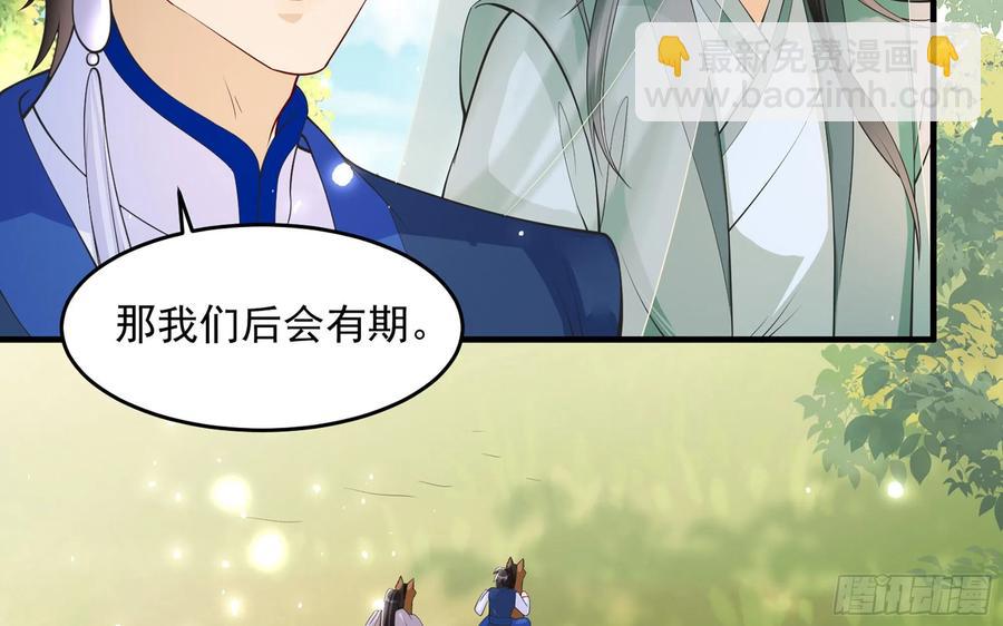 37 日久见人心70