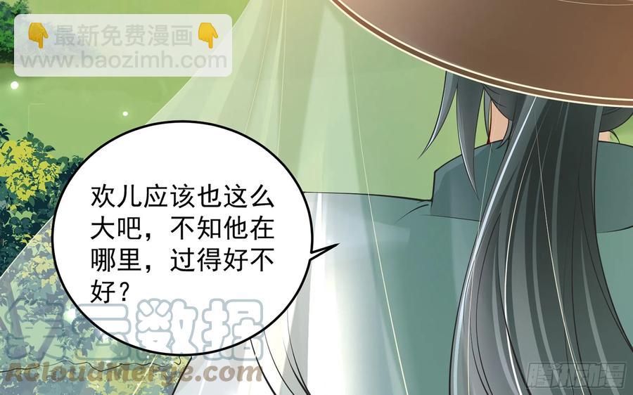 37 日久见人心72