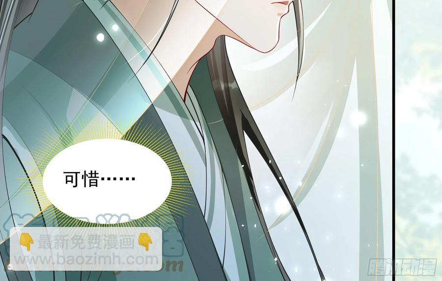 37 日久见人心76