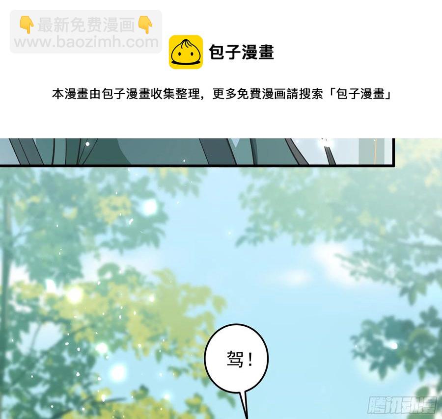 37 日久见人心77
