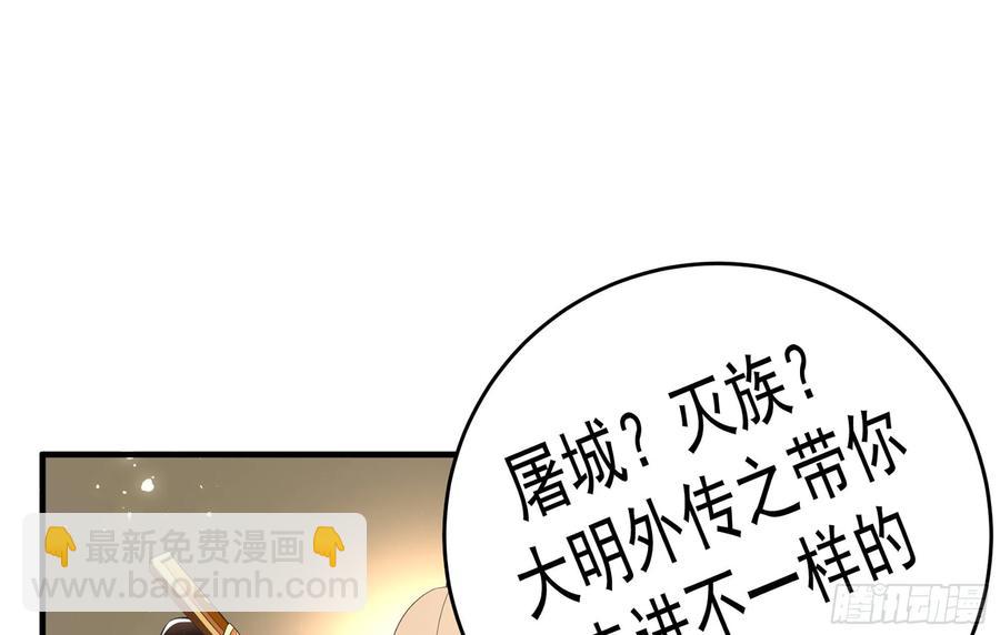 37 日久见人心81