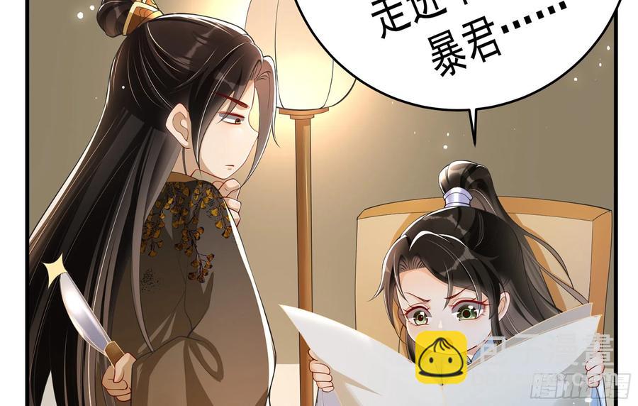 37 日久见人心82