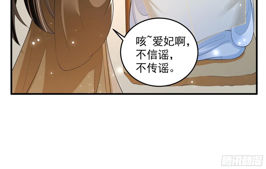 37 日久见人心83