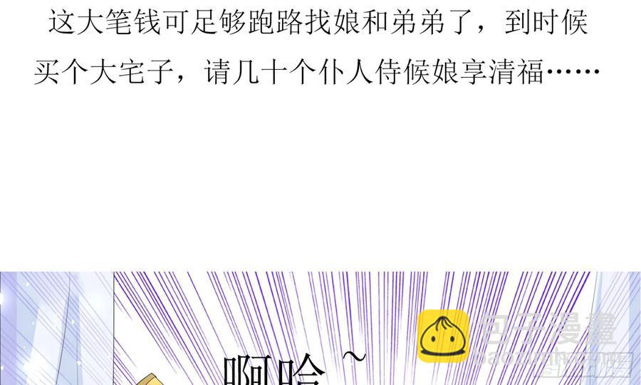 37 日久见人心87