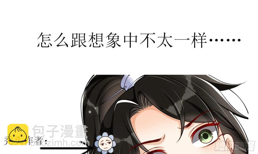 37 日久见人心90