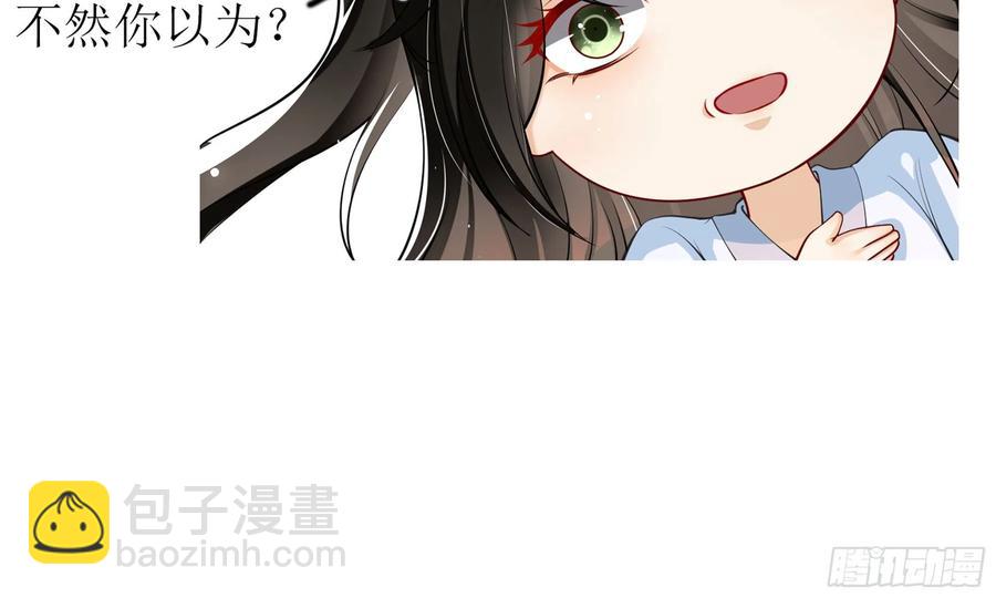 37 日久见人心91