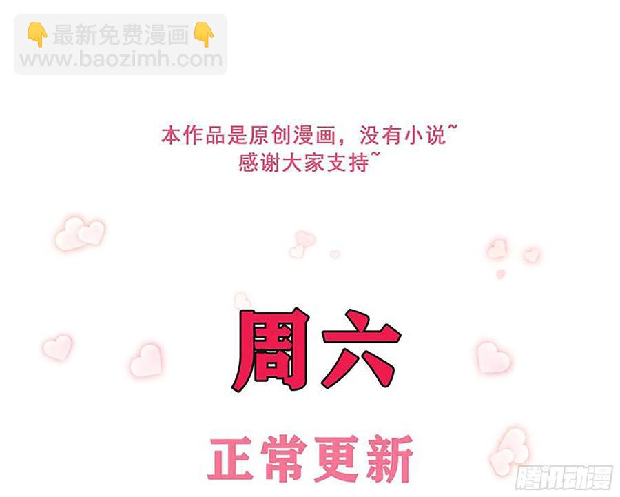 37 日久见人心99