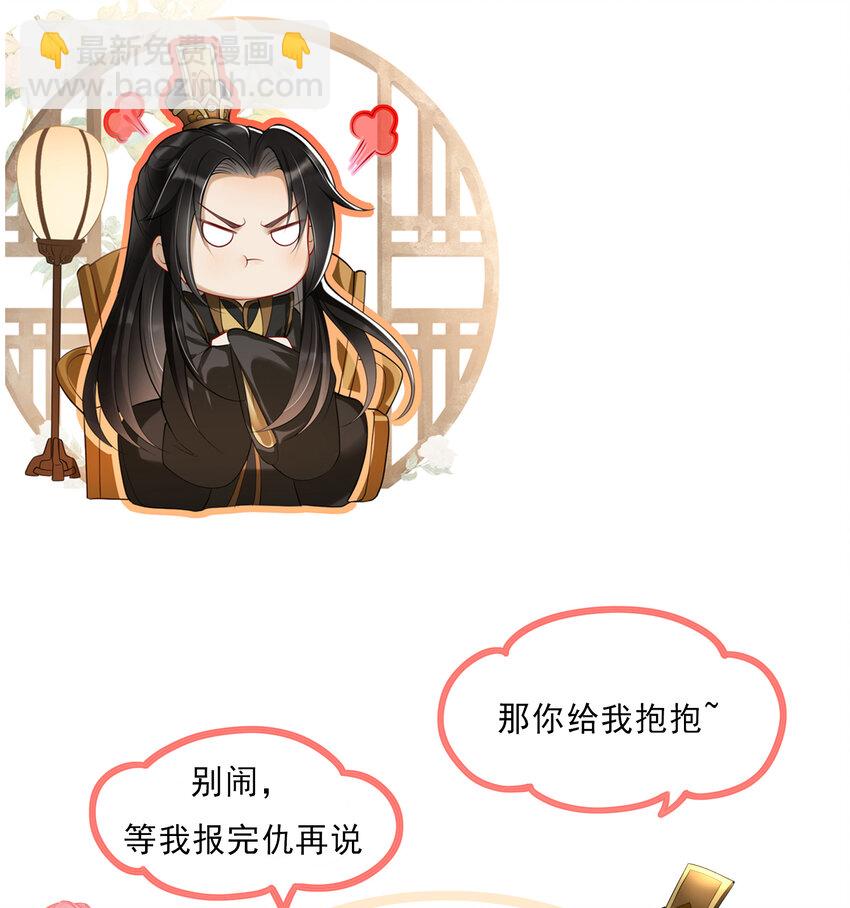 番外05 正经小剧场2