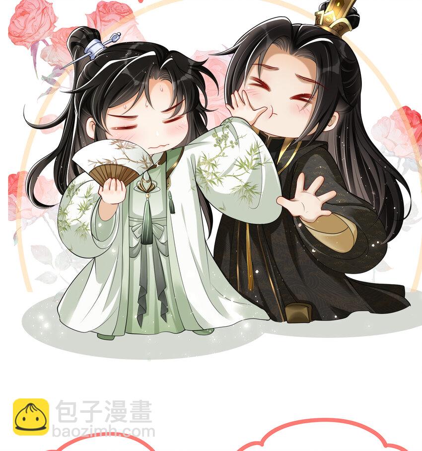 番外05 正经小剧场3